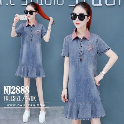 ĐẦM JEAN SUÔNG ĐUÔI CÁ PHỐI CỔ SƠ MI HỒNG - NJ988